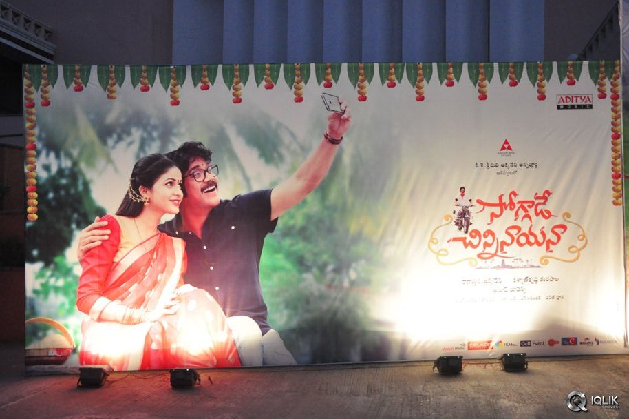 Soggade-Chinni-Nayana-Movie-Audio-Launch